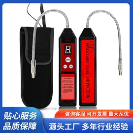 检漏仪;电子秤;其他专用灯具