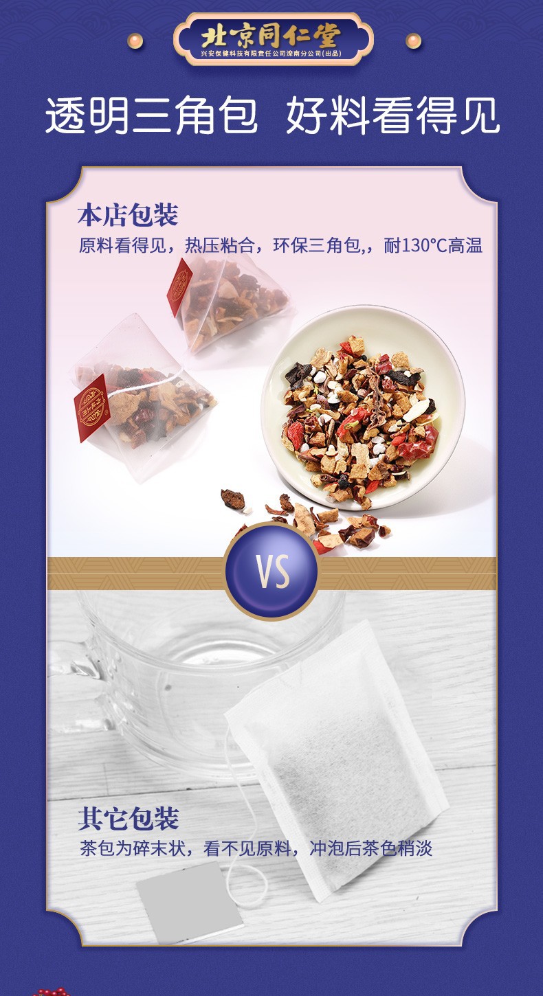不明确的