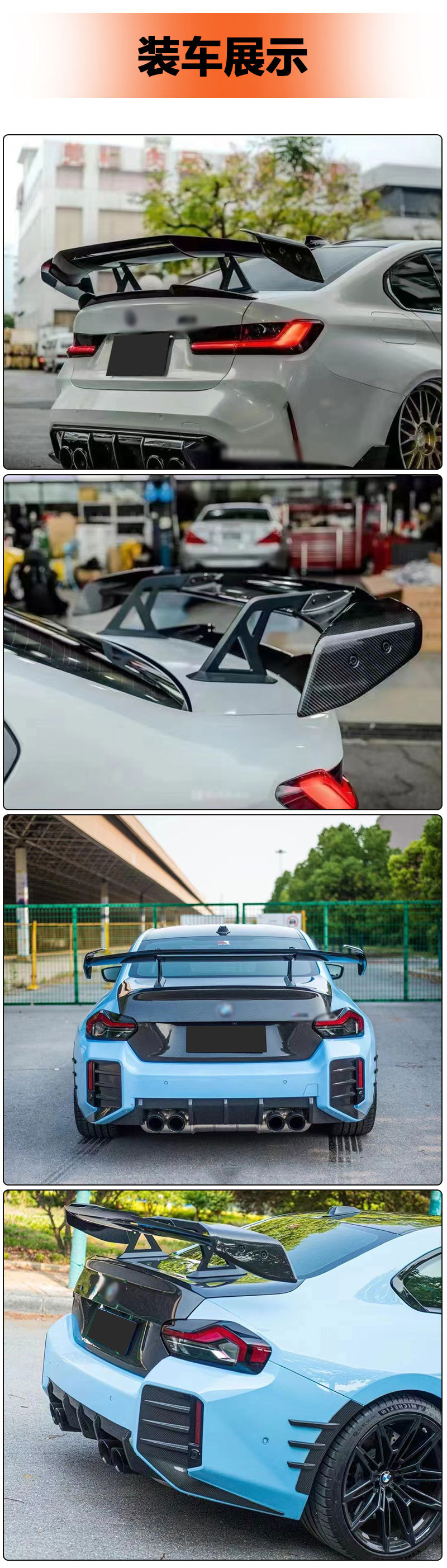 Suitable for Bmw 4 Series F32F36 G22G26 M4 F82G82 Rear Wing Carbon Fiber Universal Spoiler Fixed Wing