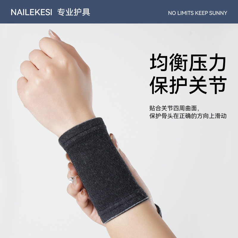 Protector de muñeca deportivo caliente antifríaco muñeca protector de articulaciones brazo hombre y mujer baloncesto tenis correr ejercicio