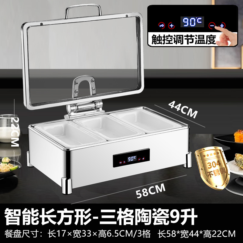 304 スマートビジュアルビュッフェストーブステンレス鋼電気加熱断熱商業朝食フリップカバー油圧ブッフェストーブ|undefined
