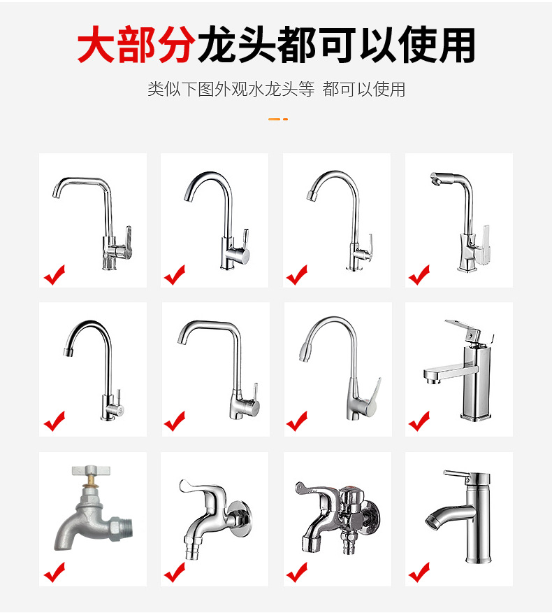 新8详情页-短款_14.png