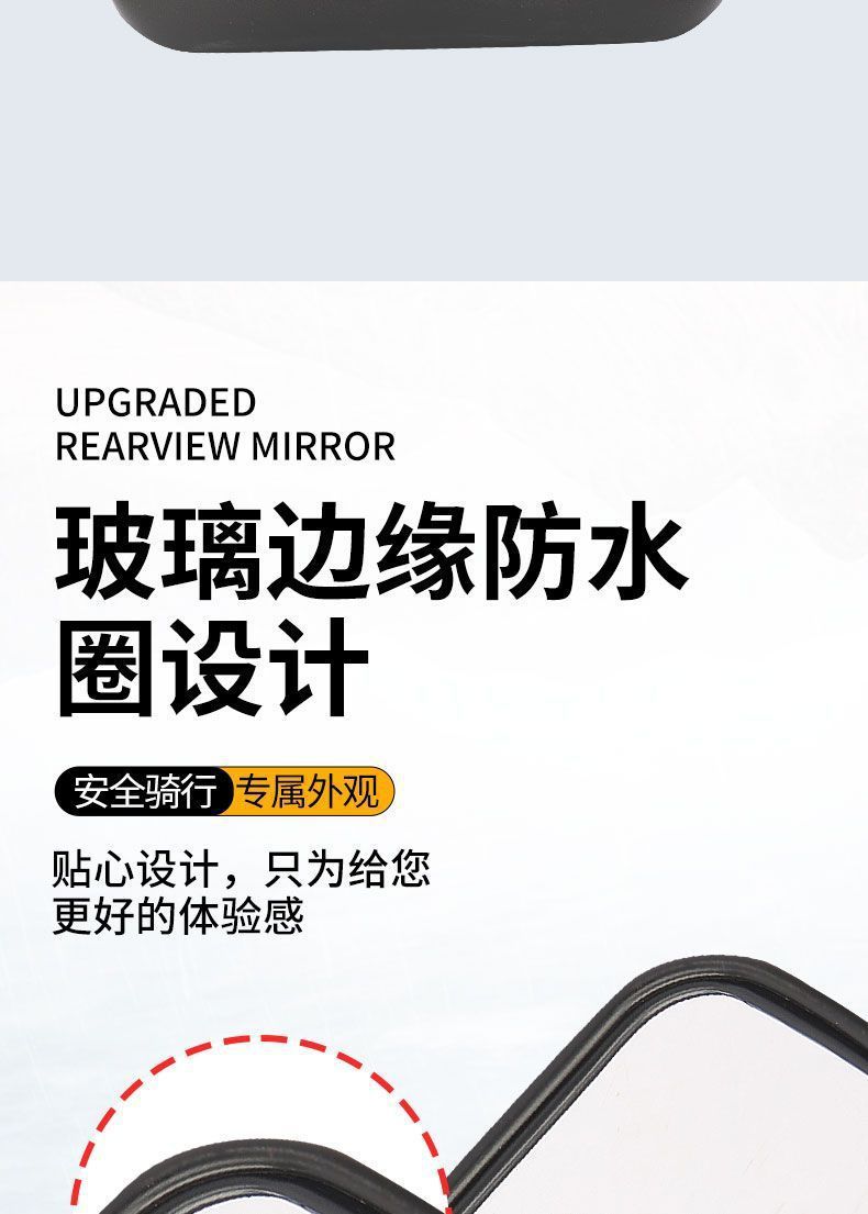 Motorcycle Electric Tricycle Universal Rearview Mirror Large Field of View Extended Reflector Modified High-Definition Universal Reversing Mirror