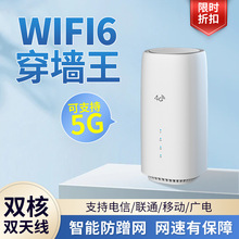 本腾随身WiFi6 4g5g插卡路由器全网通无线网络移动模块家用车载