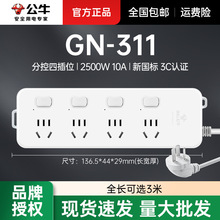 ��ţ�����Ų媚���_�P��λ�往�����Ͼ�����Ź�ţ/3��/GN-311