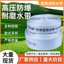 灌溉白水带农村浇地水管农用灌溉水管神器农用水带浇水软管管子