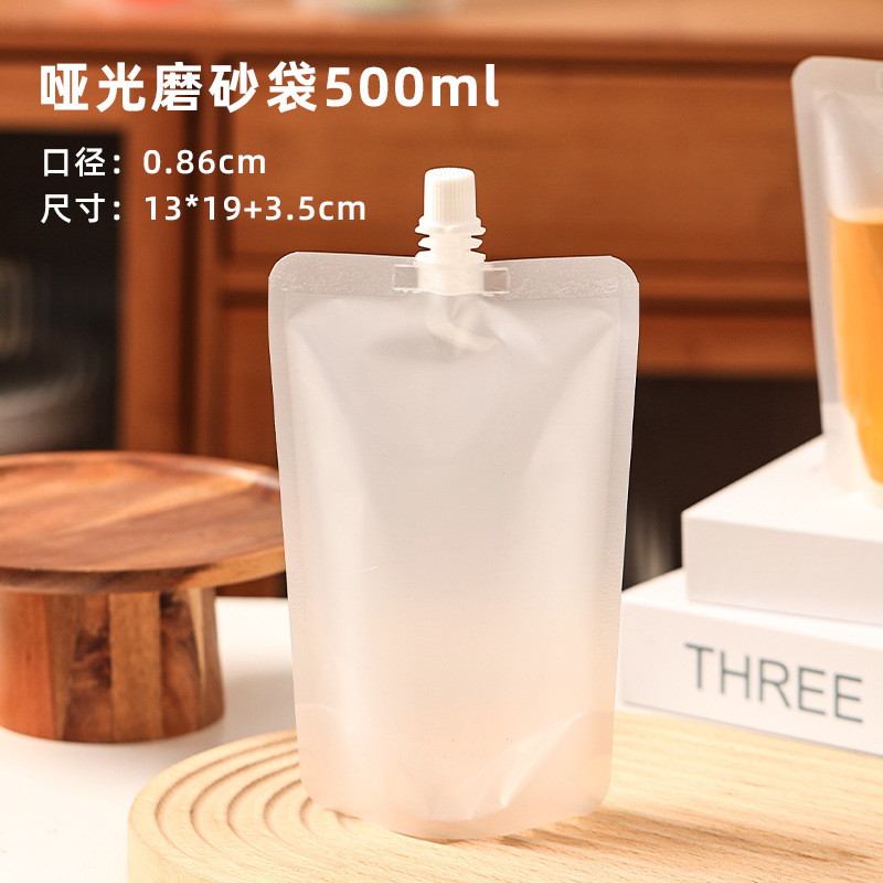 フロスト透明吸口袋厚手自立分注飲料ジュースナット粉スープ液体食品級印刷図|undefined