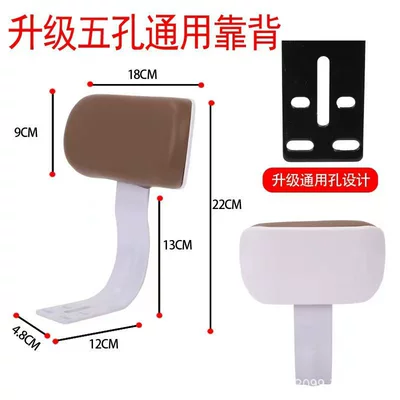 Electric car rear backrest – Seats