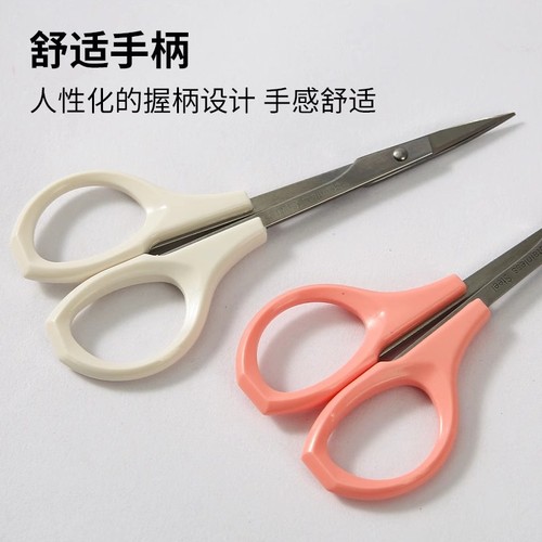 Tattoo small scissors for makeup artists special false eyelashes for women to trim eyebrows and curled heads Shuangling eye stickers elbow beauty scissors