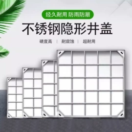井盖;防护栏;盖板及沟盖