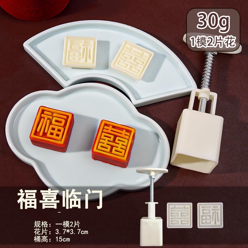 月饼模具万狮如意中式传统国潮风广式75克糕点压磨烘焙模具|undefined