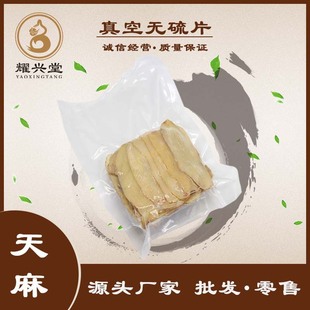 ��՟oѬ��Ƭ500g���l����ʳ���r�aƷ���r�����؛���l�ɴ���S��
