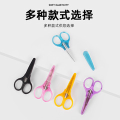 Stainless steel small scissors, office scissors, bangs scissors, hand-held hand-cut paper scissors, household scissors, student scissors