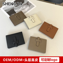 亚马逊新款H家短款钱包女真皮H扣抽带插扣式设计男女通用钱夹批发