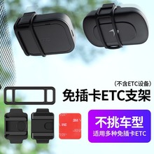 ETC����2��3��4��5�O��ɲ�ж���֧�܏����p���z�̶����b����֧