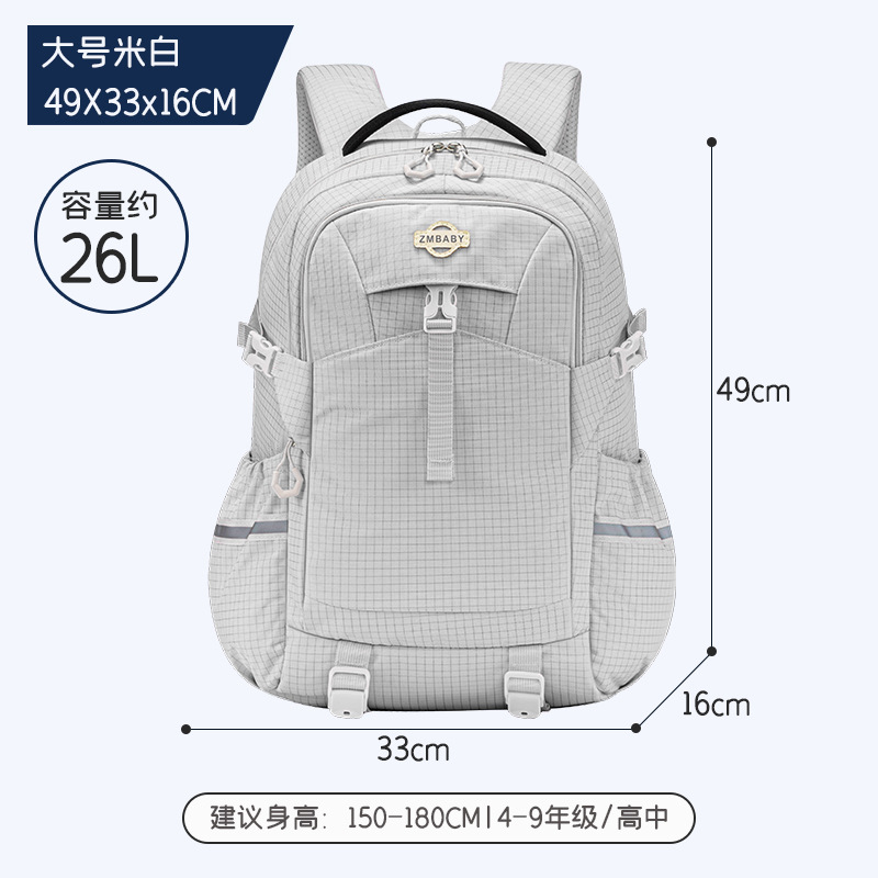 Sesame Baby nueva mochila multifuncional de gran capacidad para hombres y mujeres estilo deportivo de ocio equipaje al aire libre bolsa de montañismo