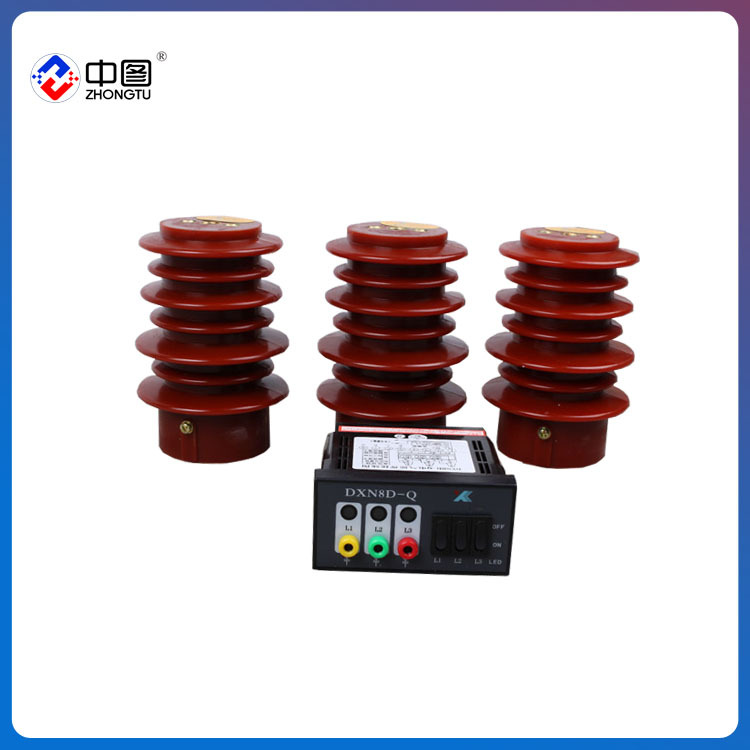 中图牌 GSN-10Q 户内高压带电显示器 10kv带电显示器