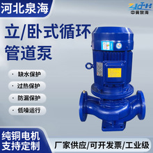 ISW/ISG��ʽ�ܵ��x�ı�380V��ˮ�Ӊ��ô��ʹ��I��ˮѭ�h������
