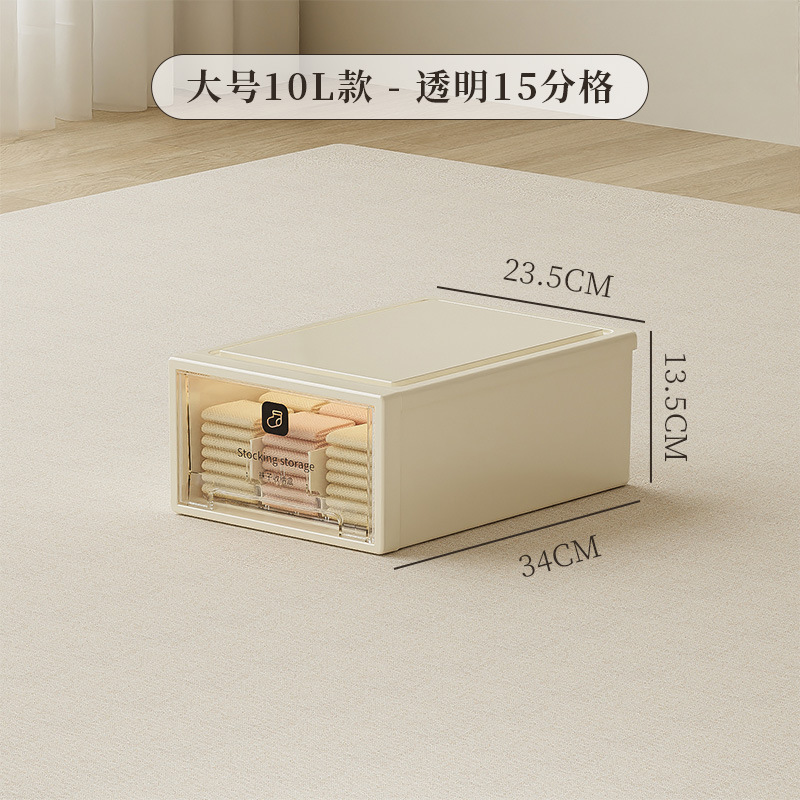 下着ケース多規格クリーム色引き出し式5l10l13l百合創意下着ケース|undefined