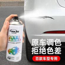 汽车自喷漆补漆笔补漆修复珍珠白色划痕修复防锈漆黑银灰油漆厂家