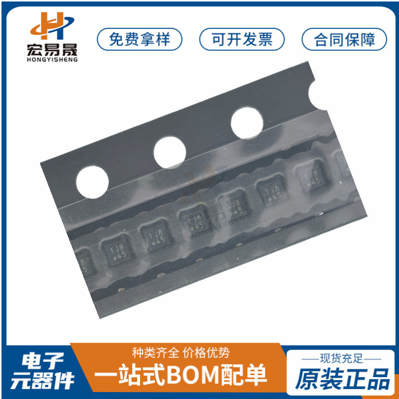 全新线性dfnc-4tcr3rm18a稳压器