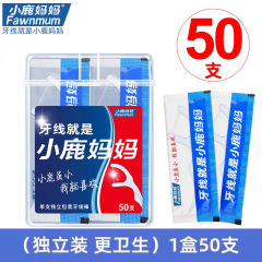 リトルディアマザーフロス 独立フロス 使い捨て包装 高級細棒つまようじ 矯正用 50本入り