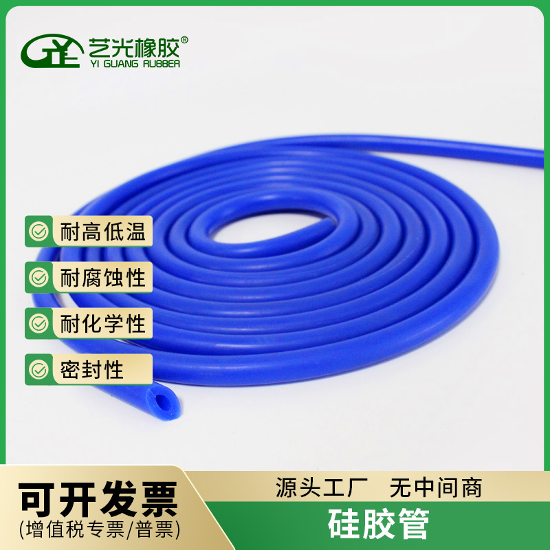 厂家直销透明工业硅胶水管食品级硅胶软管耐高温抗老化硅胶管