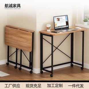 Portable Movable Foldableing Table Home Rectangular Rental House Bedroom Bedside Table Double Study Table