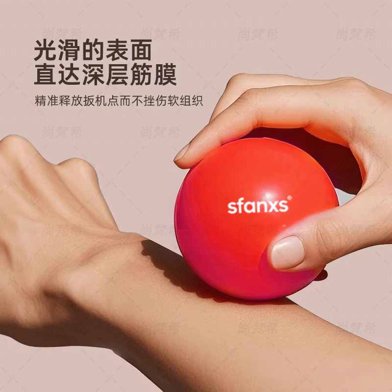 SFANXS フランクリンボール筋膜ボール産後リハビリテーション骨盤底筋コアトレーニングボールスポーツリラクゼーションピラティス|undefined
