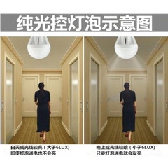 Smart light control LED bulb that turns on automatically when it gets dark, pure light control sensing bulb, 3W 5W 7W 9W 12W energy-saving bulb