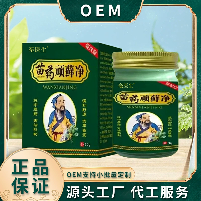 Доктор Мяо Яо Упрямый мох 50 г аутентичного выбора высокого качества