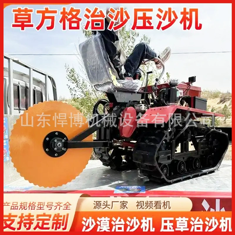 Полностью автоматический пресс для пустынной травы, квадратный пресс для управления пустынной травой, многофункциональный двухдисковый гусеничный пресс для травы