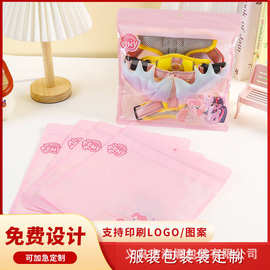 小马宝莉宠物用品包装袋新款服装包装袋自封口儿童服装包装高质感