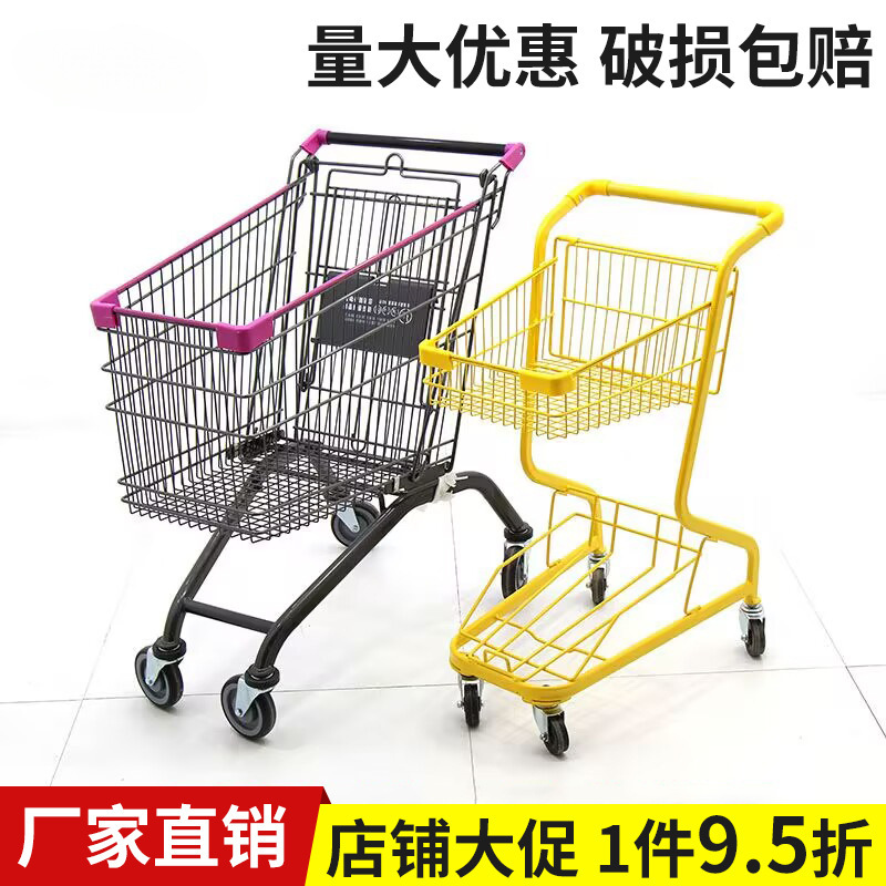 超市购物车家用手推车购物推车物业便民车便利店物业手推车买菜车