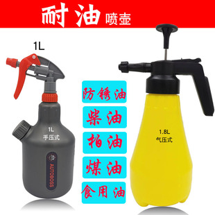 Imported oil-resistant spray pot nozzle kerosene diesel anti-rust oil pneumatic oil spray fine tar and other solvents liquid medicine oil pot