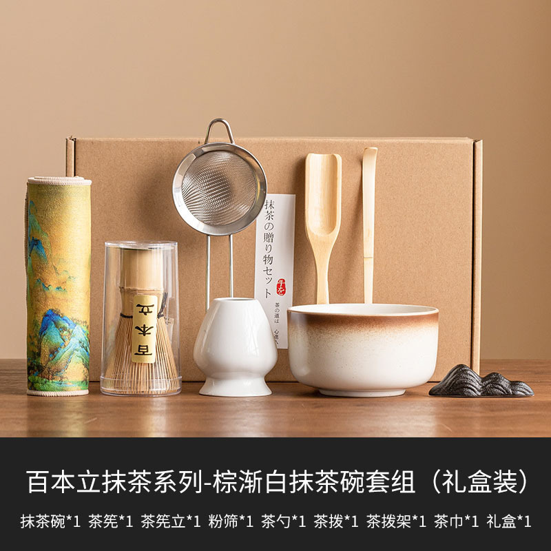 Fabricante de cientos de cuencos de matcha de cerámica matcha herramientas para ordenar cuencos de té matcha taza matcha accesorios de ceremonia de té caja de regalo