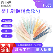�羳Ӥ���轺���� ������ιˮ�� ������ʳ�׶�ͯ�;���ͷ��