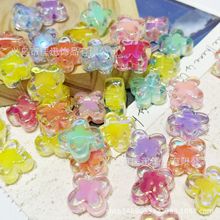 亚克力花朵散珠春天色内彩珠中珠四叶花珠diy串珠手机链饰品配件