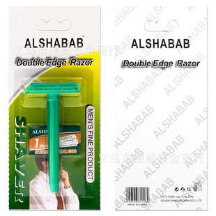 Foreign trade manufacturers wholesale old-fashioned double-sided razor manual razor plastic knife holder with blade hanging card suit