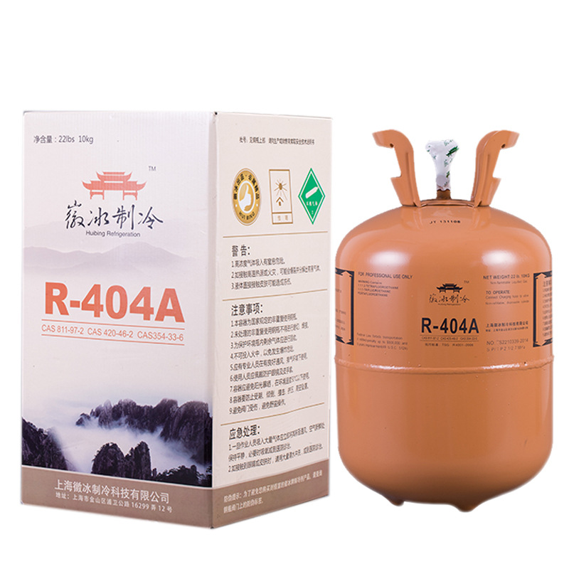 (2) ü  ǰ õ   ø  ø 9.5KG HUIBING R404A ø