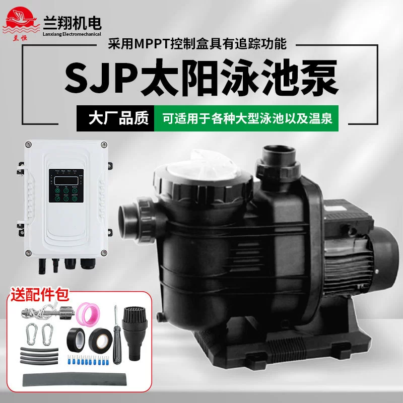 Солнечный уличный бытовой самовсасывающий водяной насос, солнечный фильтр, насос для бассейна, рыбный пруд, аквариум с горячими источниками, специальный насос