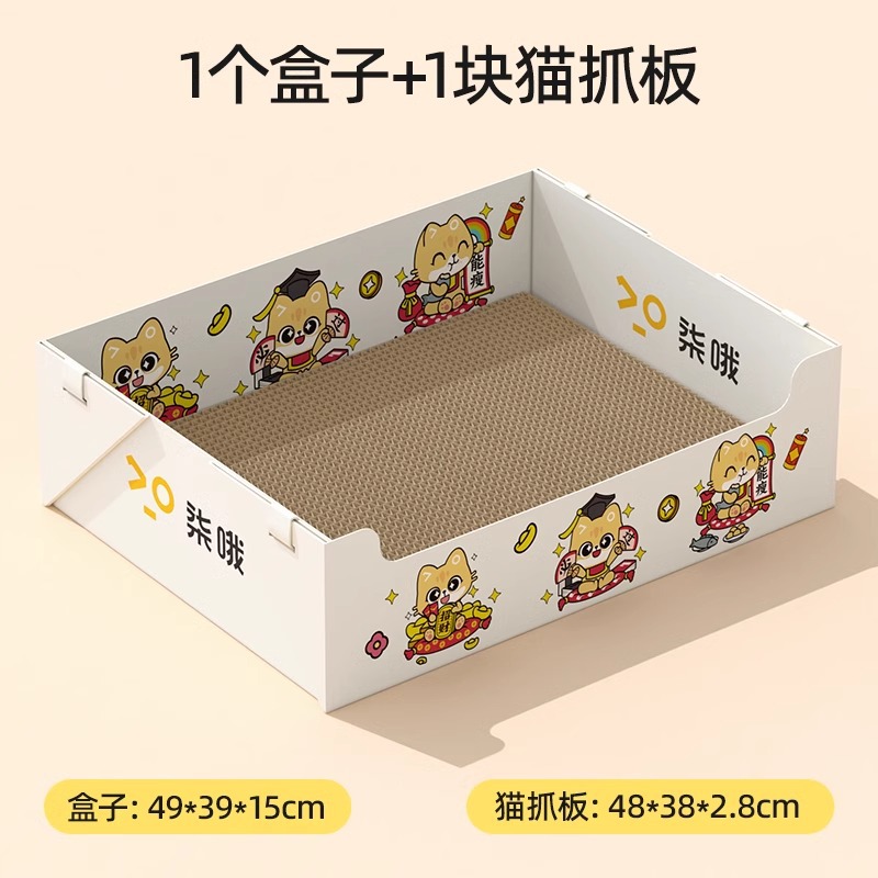 [즉시 부자가 되세요] 고양이 배변 상자 + 교체 가능한 고양이 긁는 기둥