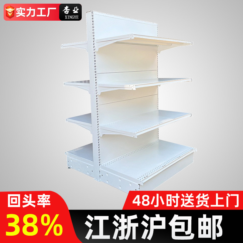 杏业单双面超市货架便利店母婴展示架洞板可拆卸立柱商超货架批发