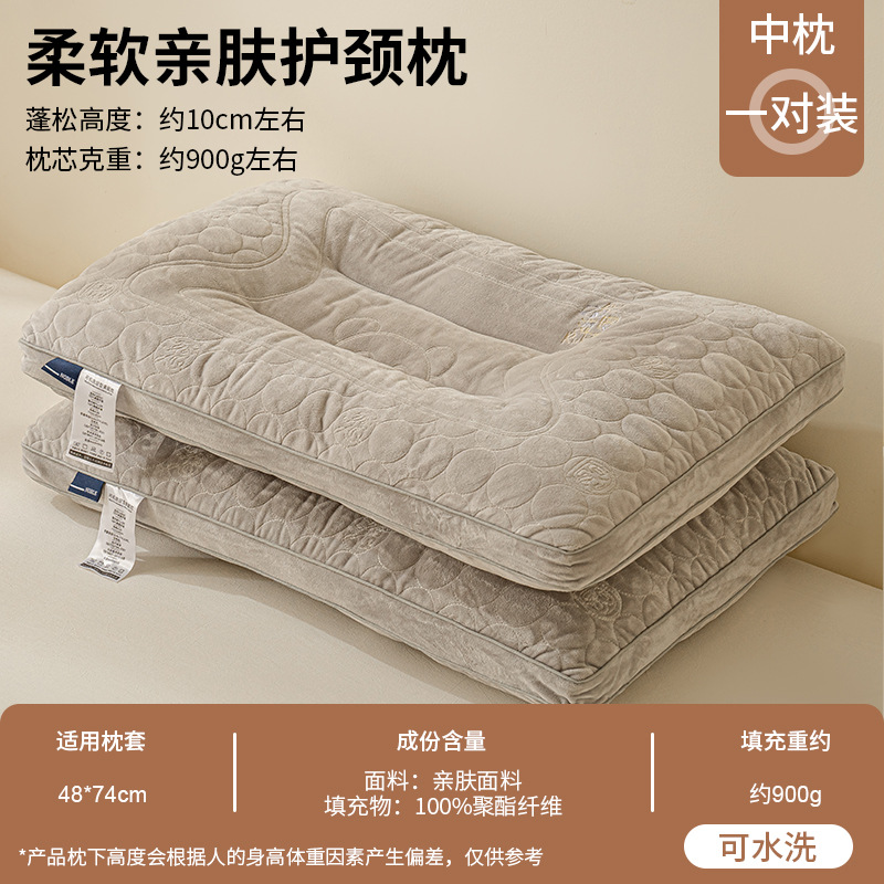 Un par de almohadas no colapsadas para adultos domésticos para proteger la columna cervical y ayudar a dormir núcleo de almohada dormitorio de estudiantes para una sola persona acostada para dormir pequeña cabeza entera