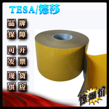 ɯ6815 tesa6815 ù̶˫ϩ޽