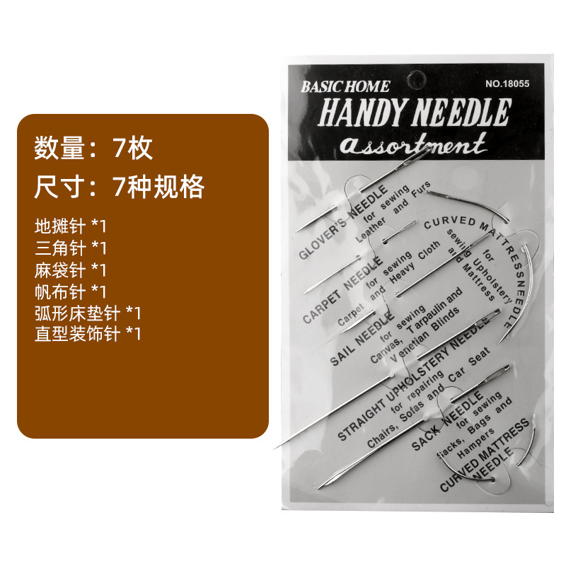 Agujas de coser a mano de ojos grandes Shuangyan Agujas de coser de agujeros grandes hechas a mano para el hogar Agujas de acero Agujas de coser gruesas Agujas de bordar para colchas image 14