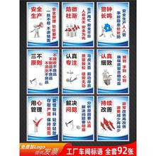 工厂生产标语车间现场管理品质质量宣传牌企业办公文化团队精神挂
