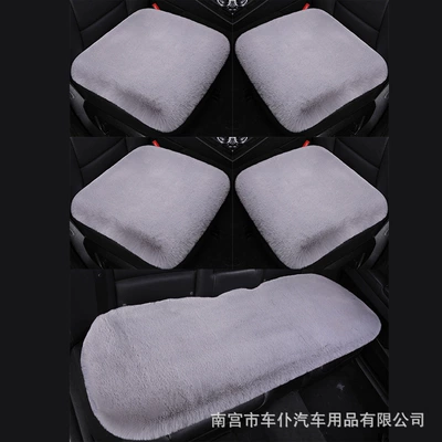 Winter Plush Single-Piece Seat Car, Wool pad - gray-thickened-seven-seater-five-piece-set-for-the-whole-car