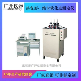 其他仪器仪表;其他试验机;安全仪器