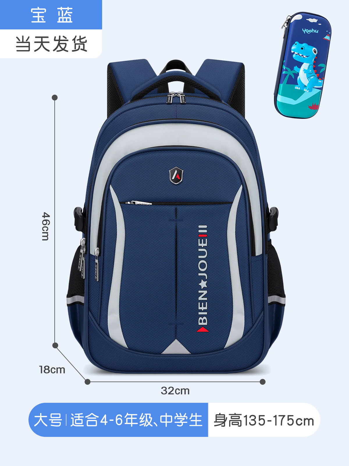 Mochila escolar para niños de grado 3 - 6 para niños de primer grado de escuela secundaria para reducir la carga de la mochila coreana de gran capacidad